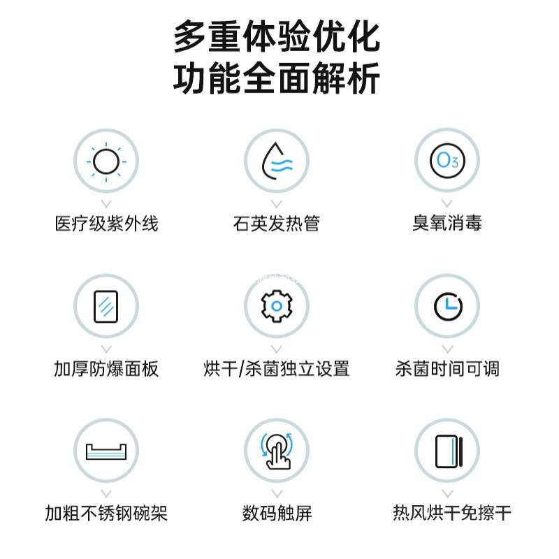 家用茶杯具消毒柜桌面烘干紫外线家商用小型台立式办公室工夫茶