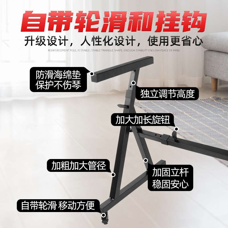 银鱼电子琴Z型琴架61键电钢琴支架88键通用加粗加厚家用古筝架子
