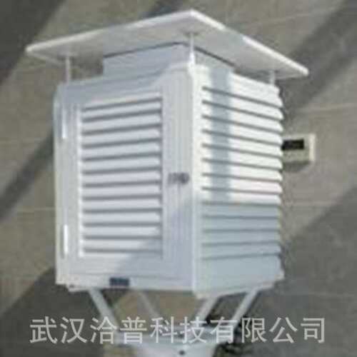 气象环境检测百叶箱玻璃钢百叶盒防风防雨耐寒牢固易安装支架配套