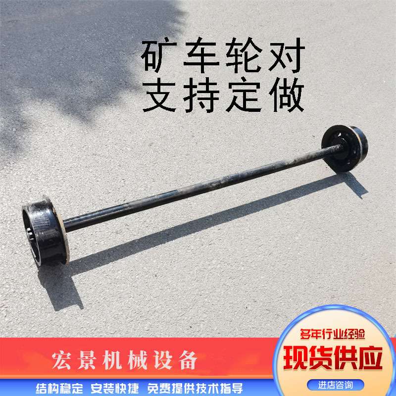 矿用矿车轮铸钢矿车轮煤矿铁路实心轨道轮铸铁铸钢空心矿车轮对
