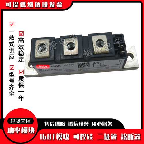 可控硅TD92N14KOF TD92N16KOF-N12KOF TD104N12KOF TD104N14KOF