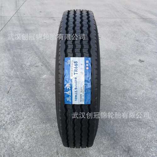 三角轮胎商用客车9R22.5-12PR TR665全钢通用卡客货运运输车轮胎