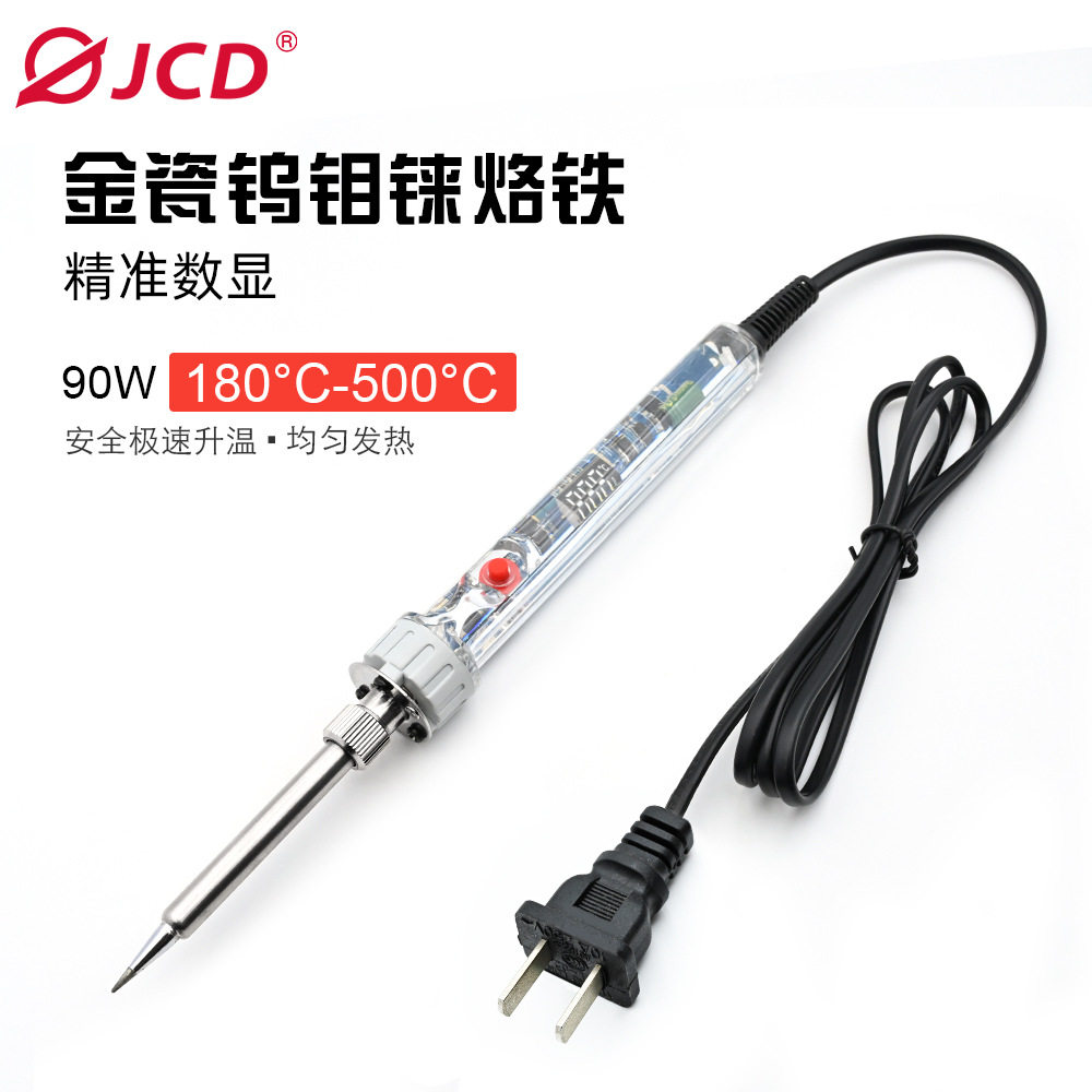 JCD金瓷P907电烙铁90W可调温家用维修焊接焊锡工具电焊笔220V直销