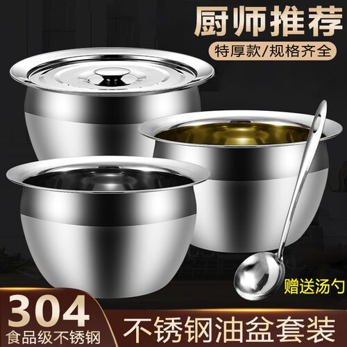 304不锈钢油盆带盖家用厨房食品级油缸商用猪油调料盆油鼓盆套装