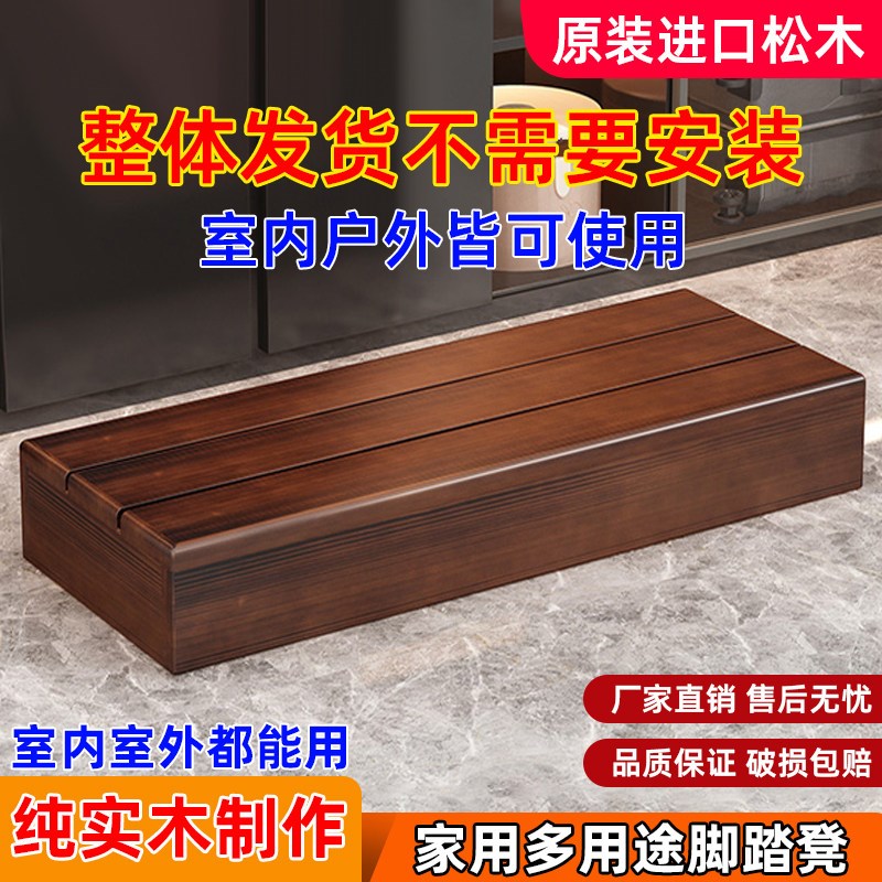 脚踏实木板办公室桌下垫脚阳台洗衣机台阶实木小踏板厨房防滑踏板图片