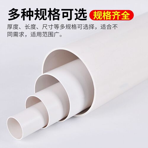 管材排水管尾管转换口75mm新风管110mmpvc排水管配件160pvc管件