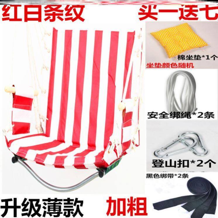 窗台挂式打孔升降落地承重摇摆阁楼加粗床上悬空宿舍椅子学生吊椅