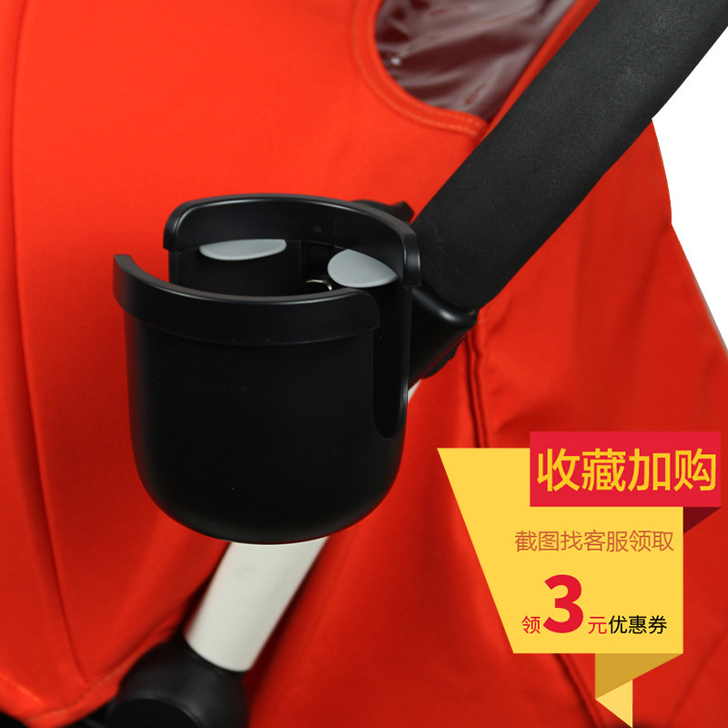 婴儿车杯架通用放水杯架放手机奶瓶架挂钩勾儿童挂包昆塔斯配件