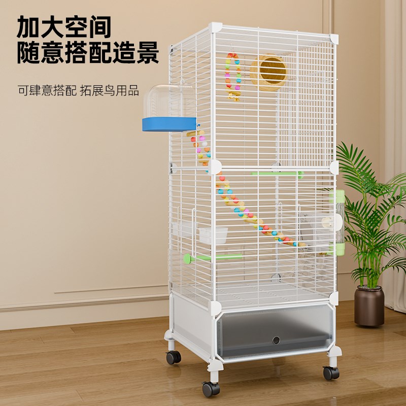 鸟笼鹦鹉笼子家用牡丹玄凤文鸟虎皮鹦鹉专用新型豪华大别墅观赏笼