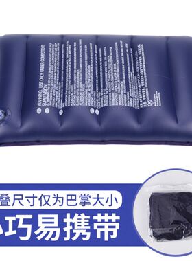 超大充气旅行枕65x45cm便携毛绒午睡枕 果绿色加大睡枕家用方形腰