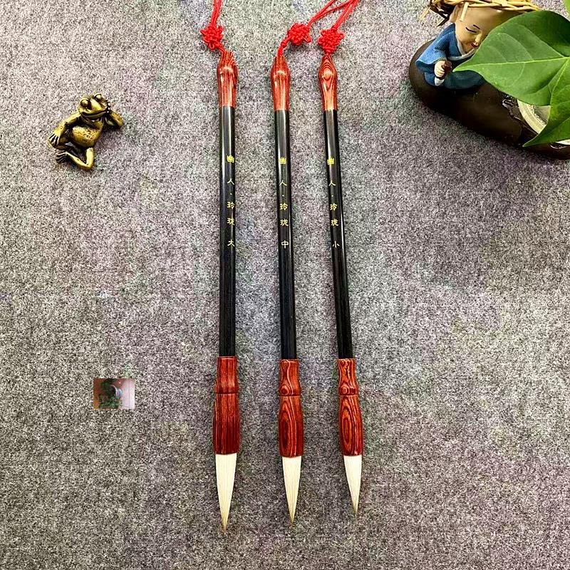 幽人书院书法用品店玲珑款纯手工毛笔实木笔杆狼羊兼毫手工毛笔