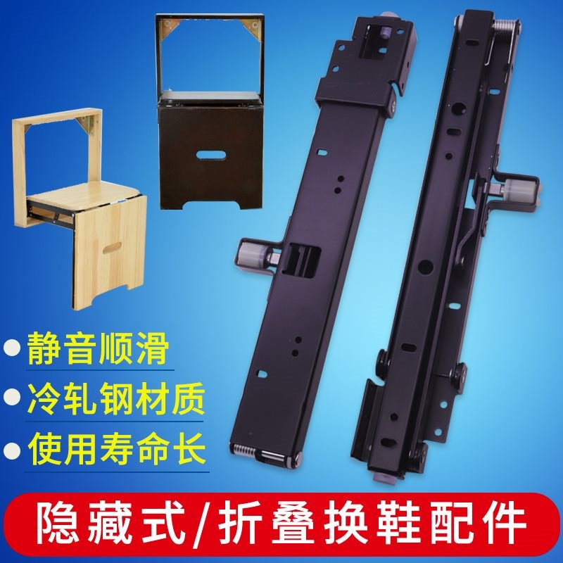 鞋架换鞋凳鞋柜折叠椅玄关椅壁挂墙门厅玄凳轨道隐藏式折叠凳配件
