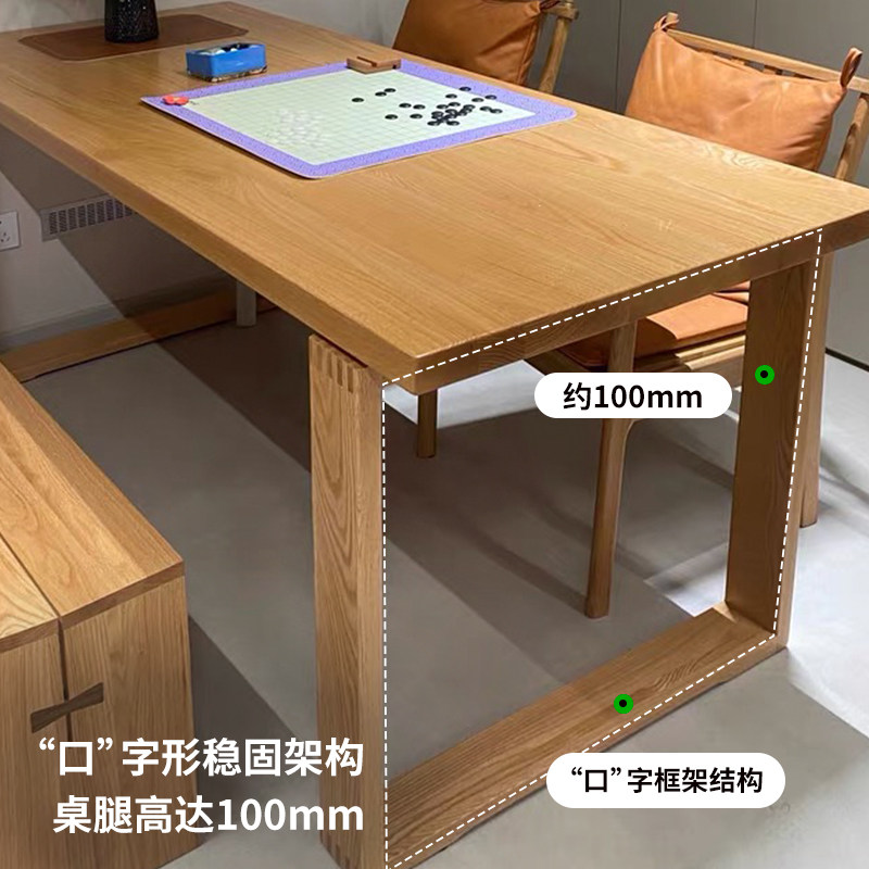 橡木餐桌莫比恩餐桌北欧实木大板桌子日式家用工作台橡木岛台餐桌