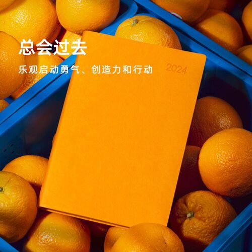 趁早无日期效率手帐 厚本读书效率记录本 商务办公用笔记本