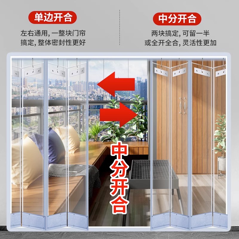 楼梯口挂帘挡空调风滑轨餐饮店客厅空调隔断帘折叠门帘厨房挡风F