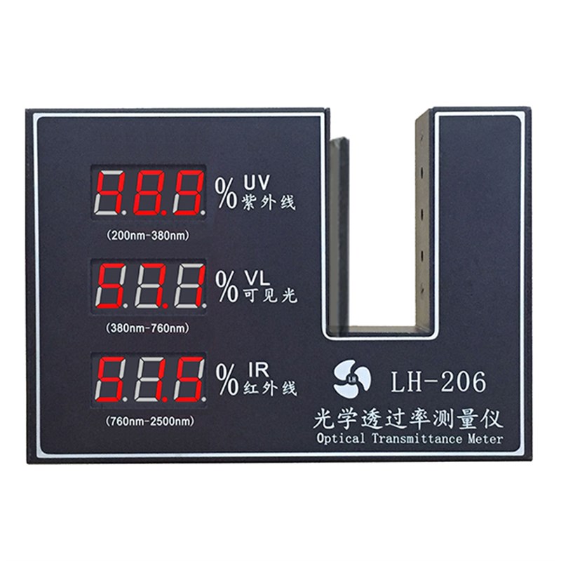 LH-206 太阳膜测试仪透光率测试仪测量仪检测仪透光率计a LH1013