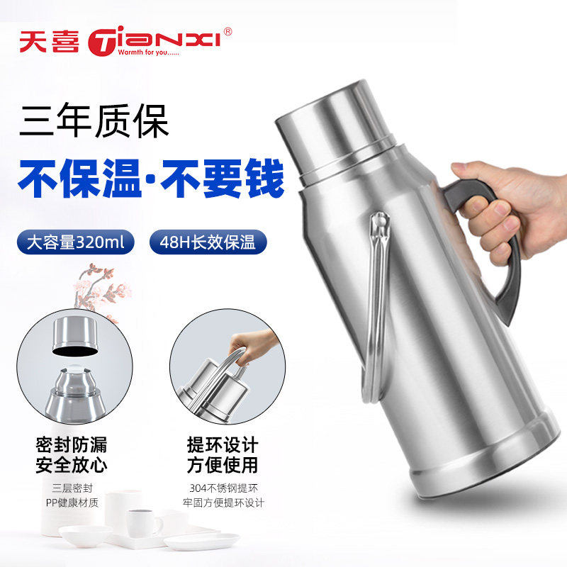 不锈钢热水瓶开水壶保温瓶宿舍学生大容量玻璃内胆暖水壶家用茶瓶
