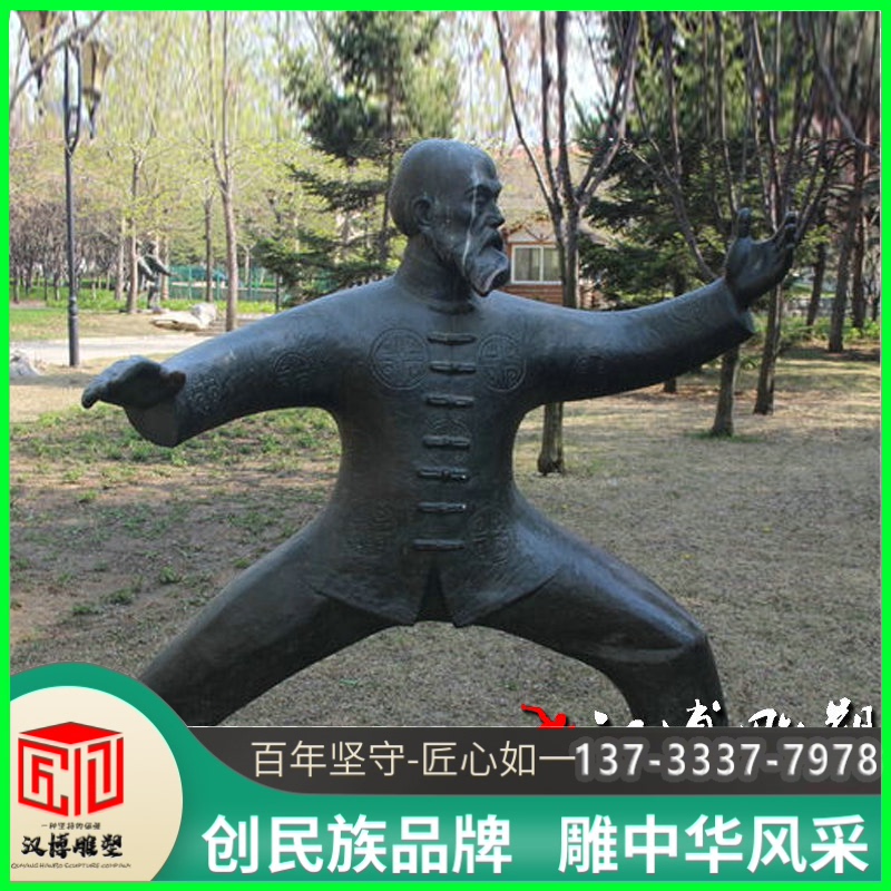 玻璃钢仿铜人物雕塑铸铜练太极晨练人物雕像城市广场公园林铜雕塑