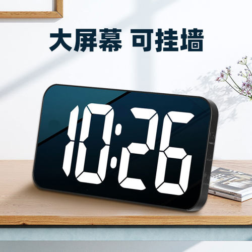 大屏led数字时钟简约挂钟客厅钟挂墙桌面闹钟带夜光大号电子座钟