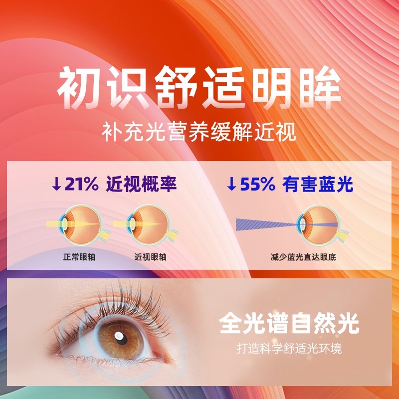 初识照明无边框全光谱可调角led射灯家用客厅天花灯嵌入式卧室灯