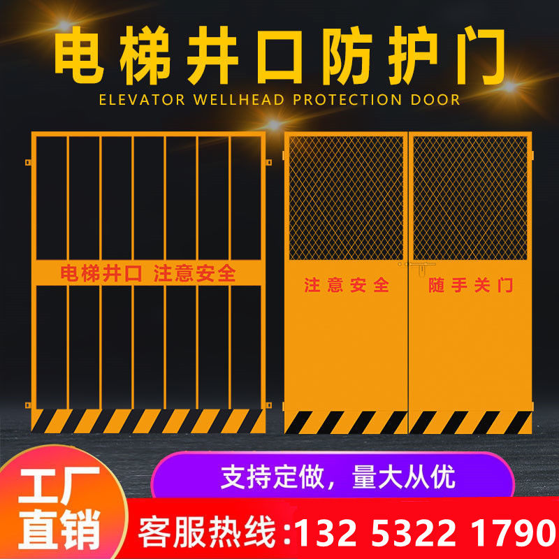 基坑护栏网工程道路施工临时工地定型化临边防护隔离建筑安全围栏