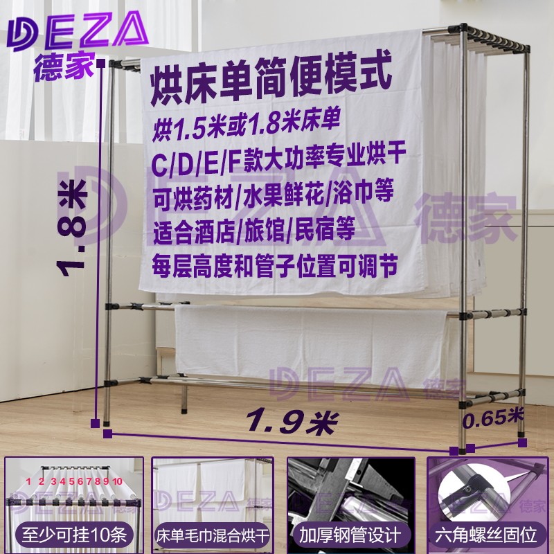 大型商用烘干机酒店宾馆洗衣店床单被套浴巾毛巾烘干机食品风干机