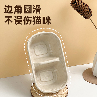 一次性猫盘饭碗小猫专用碗防蚂蚁猫碗流浪猫户外喂食碗防雨一体一