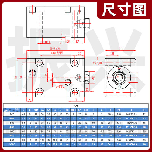 薄型油缸JOA/CX-LA方形模具液压缸夹具内牙25 40 20 32扁形液压缸