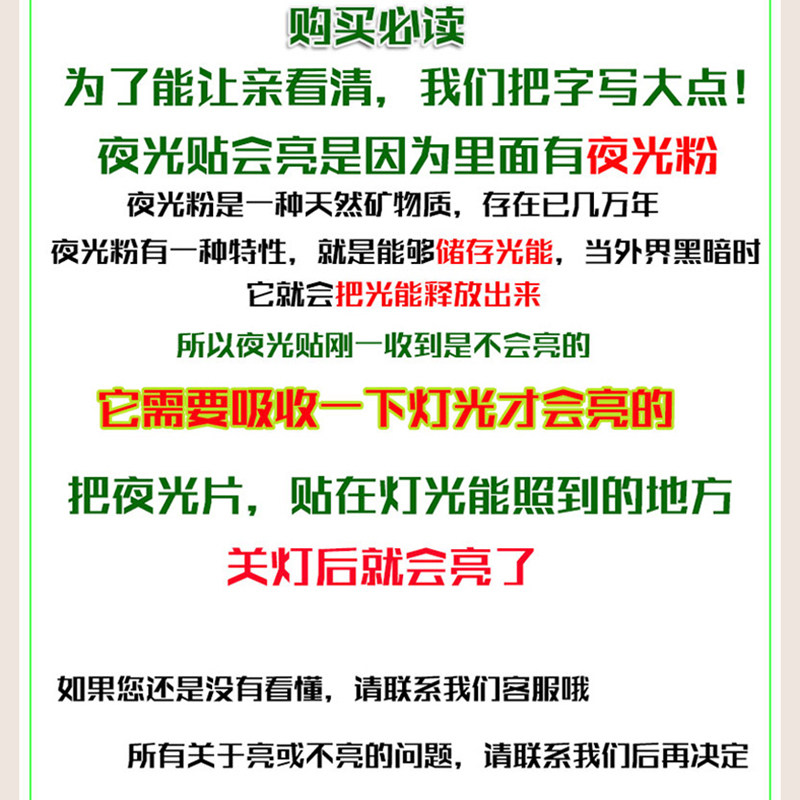 夜光星球月球水彩画太阳系墙贴自粘贴纸儿童房间装饰布置荧光贴画