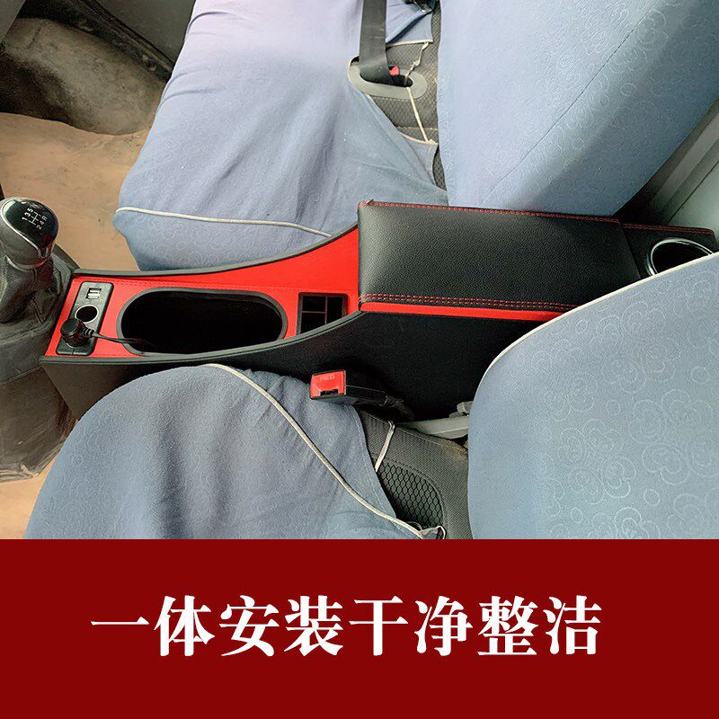 2021款江铃特顺专用中央扶手箱17年改装配件特顺箱货手扶箱晶马