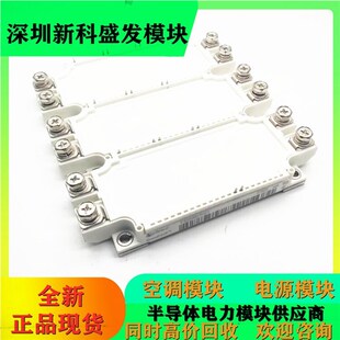 直拍FS450R17KE3 FS450R12KE3 FS300R12KE3 FS300R17KE3