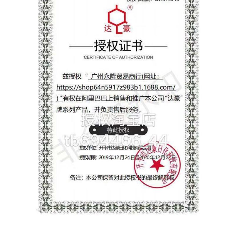 达豪农庄宝果蝇诱粘板 瓜果桔实蝇苍蝇贴板针蜂害虫粘胶100张包邮