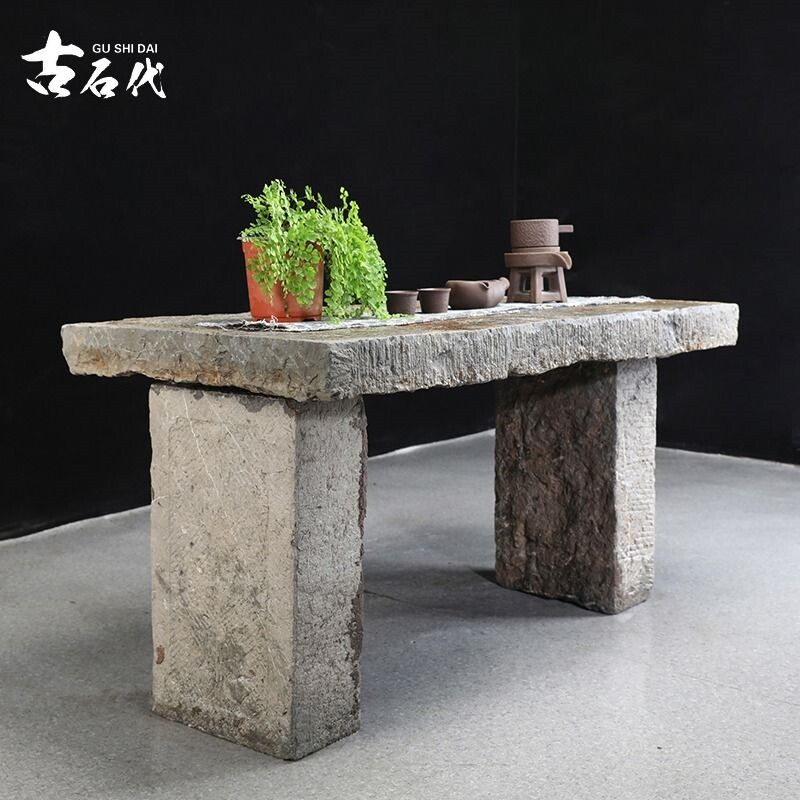 石桌子长方形老石板茶几石雕青石石条复古庭院户外石头桌面凳子