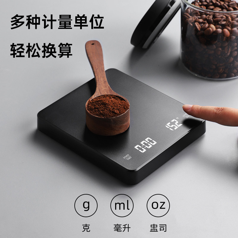 家用秤小型电子秤LED隐屏咖啡称高精度厨房秤精准家用食物烘培称
