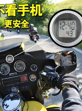 摩托车车载电子表电动车时钟时间改装户外防水电子钟表温度计粘贴