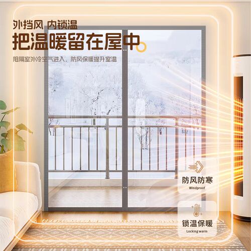 阳台保温帘冬季保暖防风隔断门帘子空调挡风透明厨房高档封闭神器