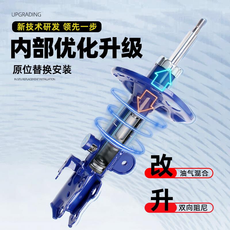 适用天籁 颐达阳光 风度风雅前后高低改装升级减震器可调避震弹簧