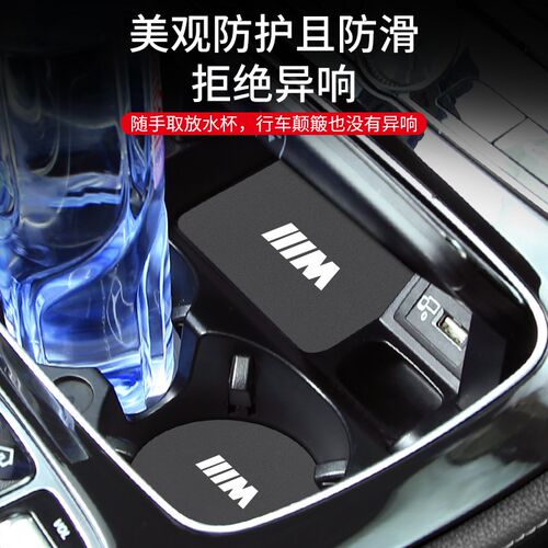 适用凯迪拉克XT5水杯垫汽车装饰用品配件24内饰改装中控台门槽垫