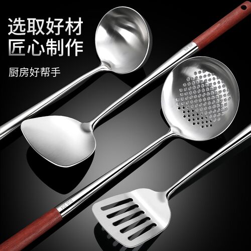不锈钢锅铲炒菜铁铲子厨房家用木柄炒铲炒勺汤勺漏勺套装加长304
