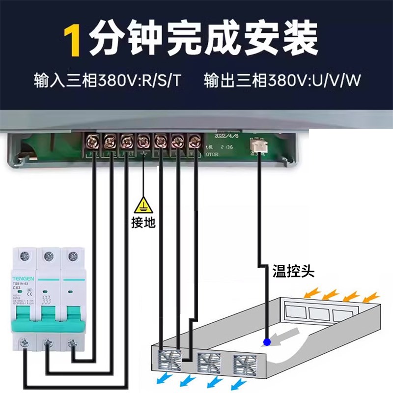 风机变频器调速工业智能三相380V开关温控变频器冷风机变频控制器