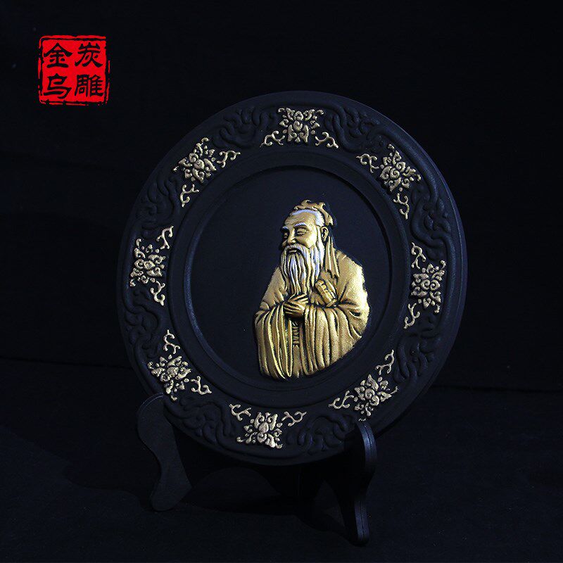 金乌炭雕孔子摆件书桌书柜装饰品教师节礼物