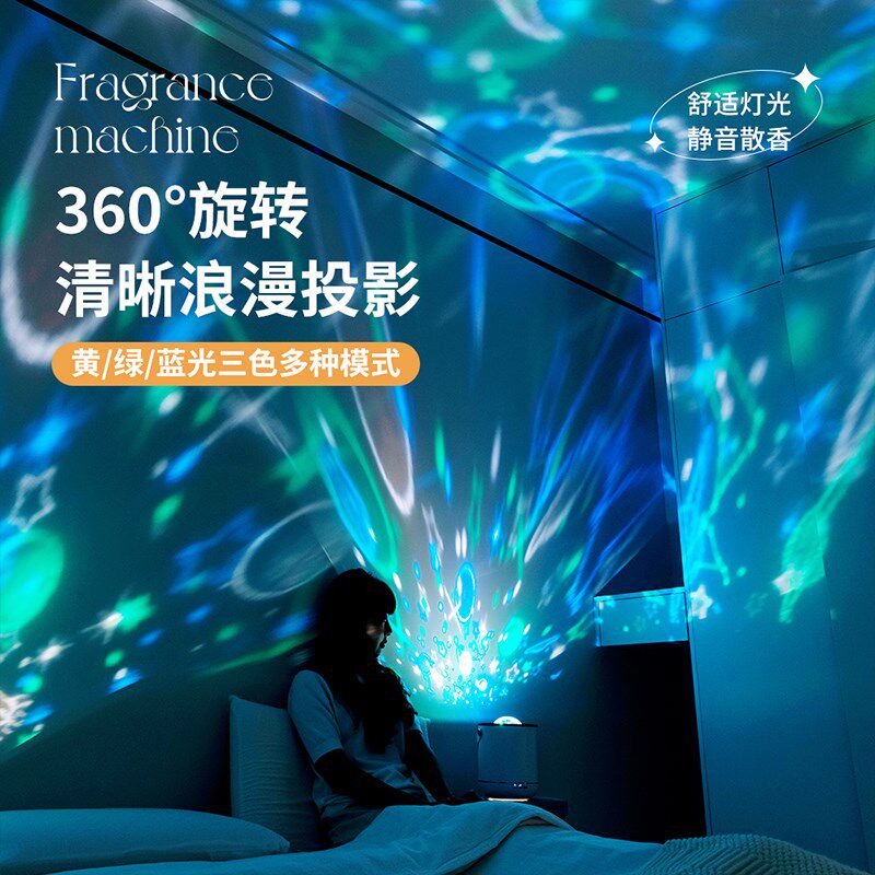 曼宿雷顿加湿器大容量静音香薰婴儿大雾量家用桌面宿舍礼物加湿器