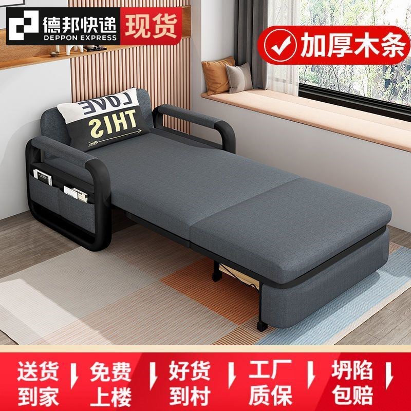单人沙发床一体两用多功能可折叠小户型客厅懒人沙发床双人推拉床