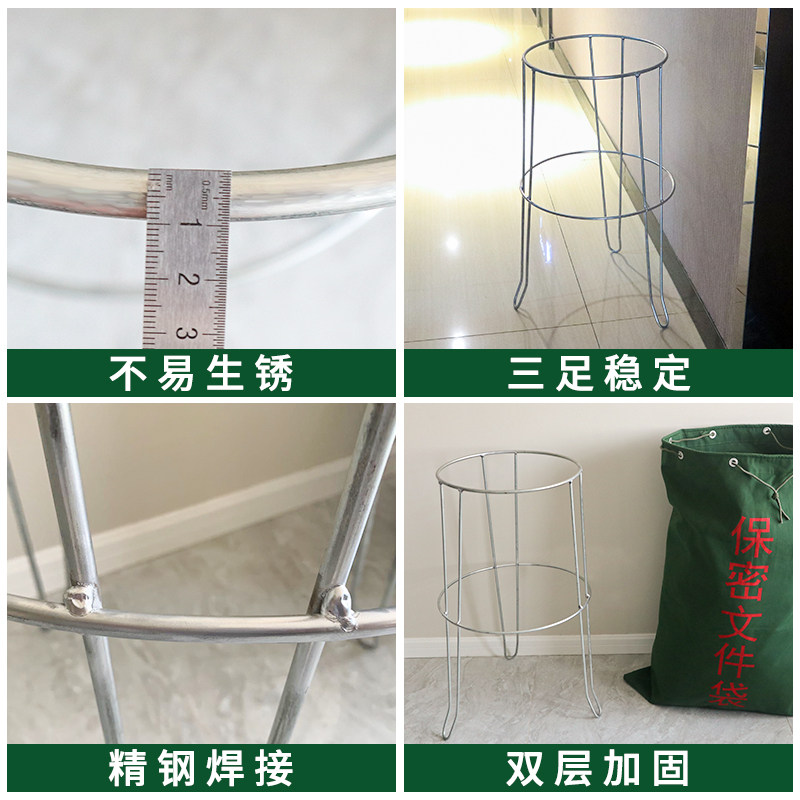 奕澜待销文件架子单位办公室不锈钢架保密文件销毁袋帆布袋撑口器