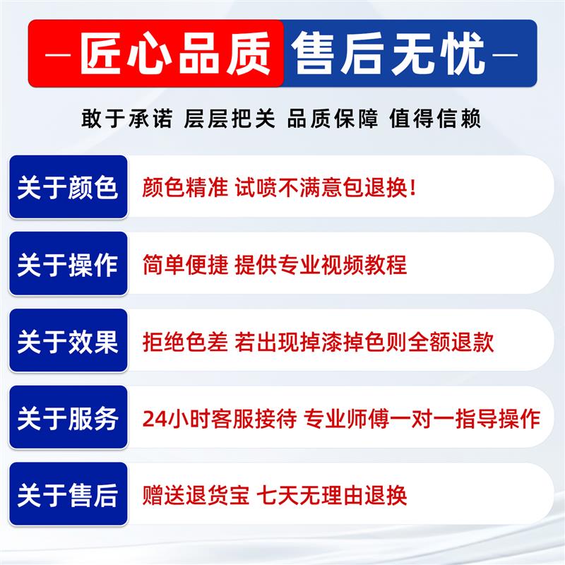 路虎发现神行补漆笔富士白自喷漆玉龙雪山白黑色灰色白色车漆修复