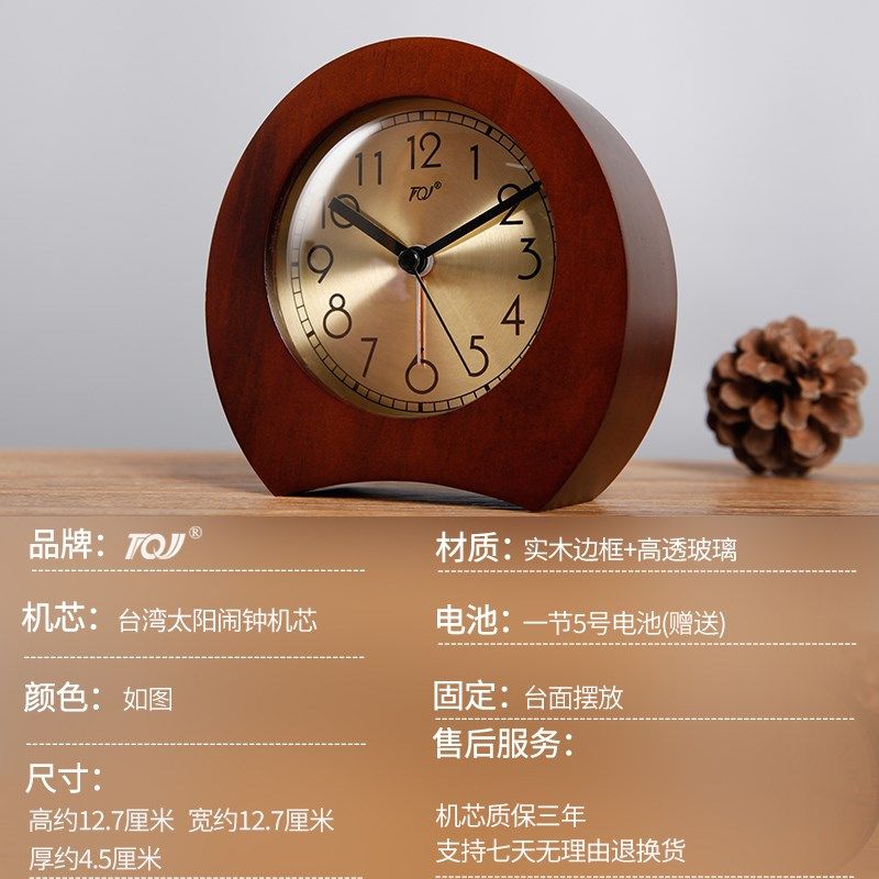 TQJ实木夜灯贪睡小闹钟床头座钟桌面时尚台面时钟学生用静音台钟