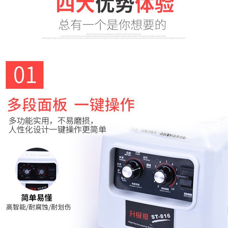 升级版更快速萃茶机粹茶奶泡奶盖机璇茶机沙冰机商用冰沙机奶茶店