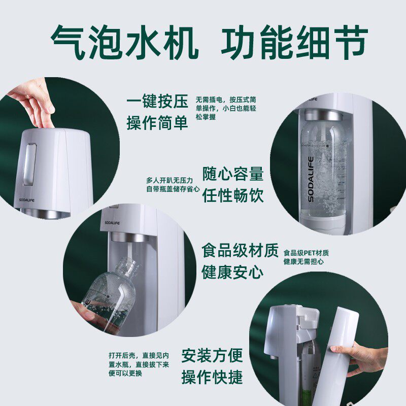家用气泡水机奶茶店商用苏打水制造机汽水机气泡机碳酸饮料打气机