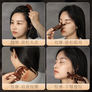 檀木按摩梳养生保健头疗头皮经络梳鼻部五爪头部按摩梳子防脱发