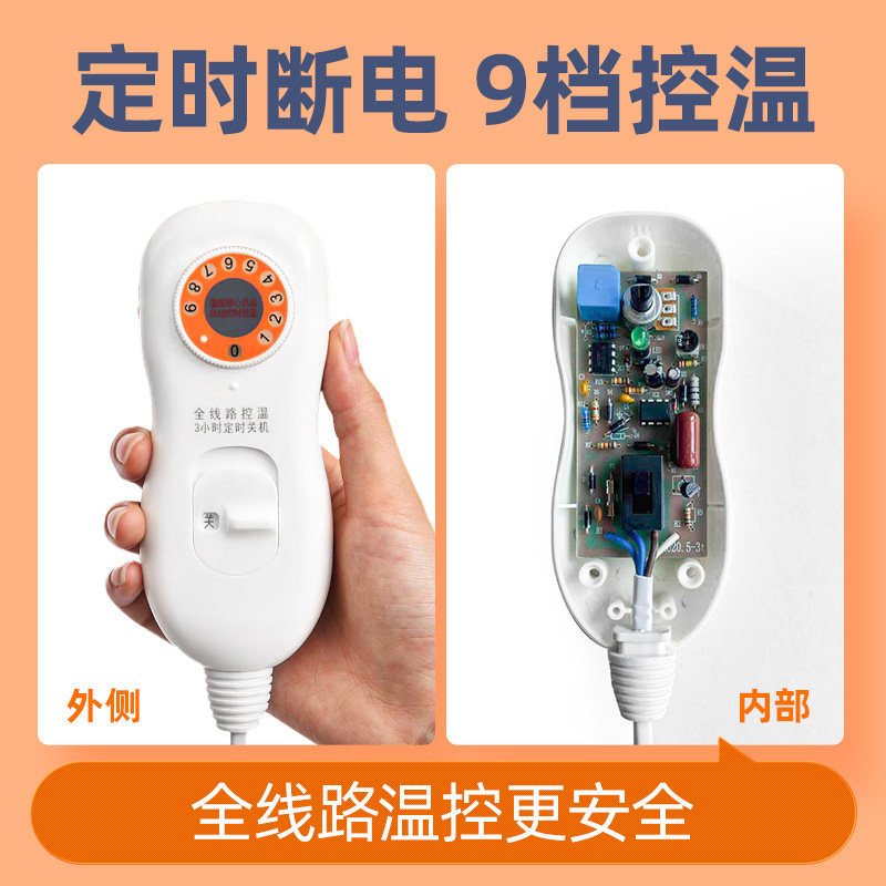 暖腿电热毯午睡暖身毯办公室盖腿发热垫取暖神器发热披肩护膝毯子